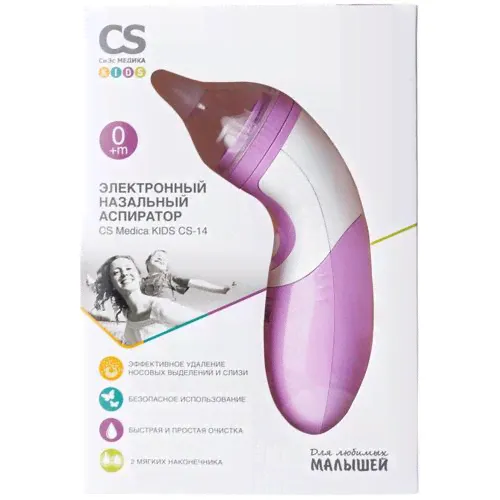 CS MEDICA KIDS АСПИРАТОР НАЗАЛЬНЫЙ ЭЛЕКТРОННЫЙ CS-14 АСПИРАТОР №1