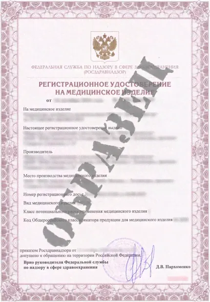 Фонендоскоп CS Medica CS-105-0