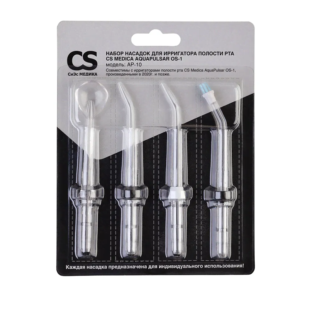      CS Medica Aquapulsar OS-1 AP-10 (4)
