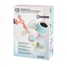Молокоотсос электронный, портативный CS Medica KIDS CS-44 Portable