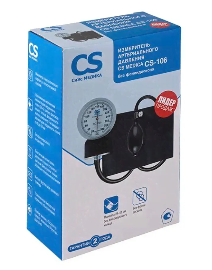 Тонометр механический CS Medica CS-106, тонометр, без фонендоскопа, 1 шт.