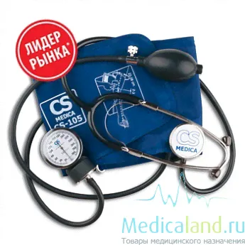 CS Medica CS-105 - тонометр механический, на плечо, со встроенным фонендоскопом