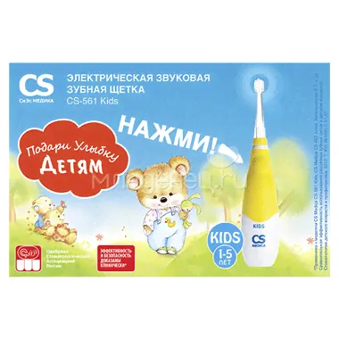 Зубная щетка электрическая звуковая CS Medica Kids SonicPulsar CS-561 Kids