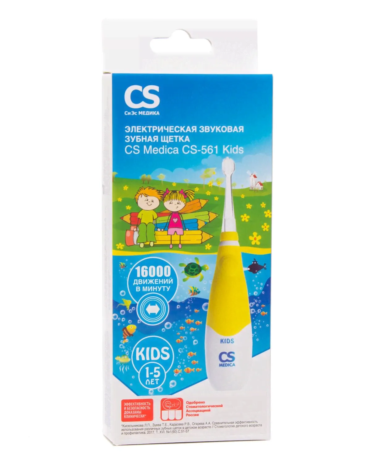 Электрическая детская зубная щетка CS Medica Kids CS-561