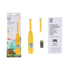 Электрическая зубная щетка CS Medica KIDS CS-462-P Оранжевая