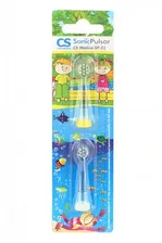 Насадки CS Medica SonicPulsar SP 51 для CS-561 Kids, 2 шт