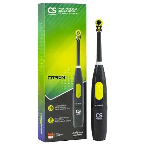 Электрическая зубная щетка CS Medica CS-466-M Citron, серая