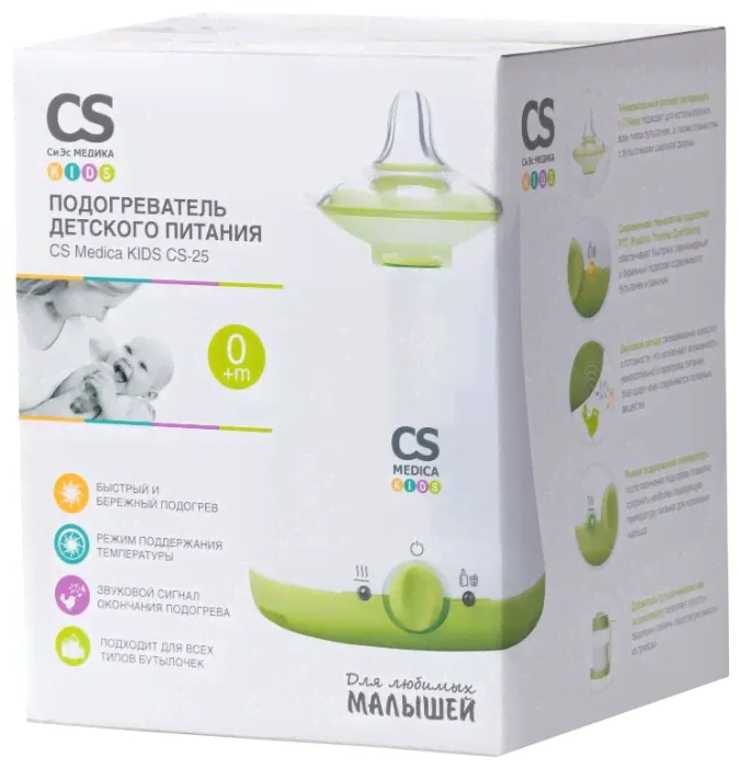 Подогреватель CS Medica KIDS CS-25 белый/зеленый - отзывы