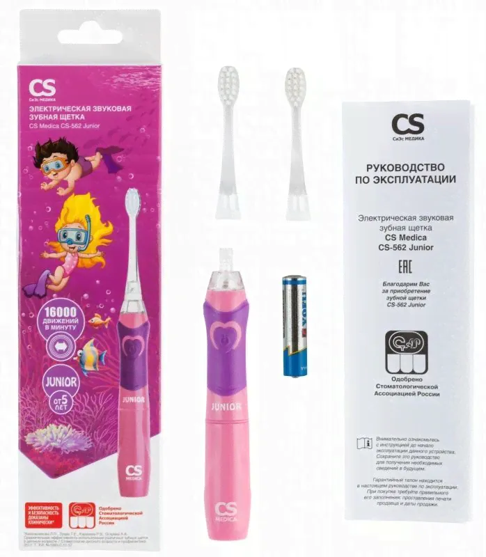Электрическая звуковая зубная щетка цв.розовый CS Medica CS-562 junior-0