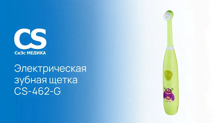 Электрическая зубная щетка CS Medica KIDS CS-462-G green