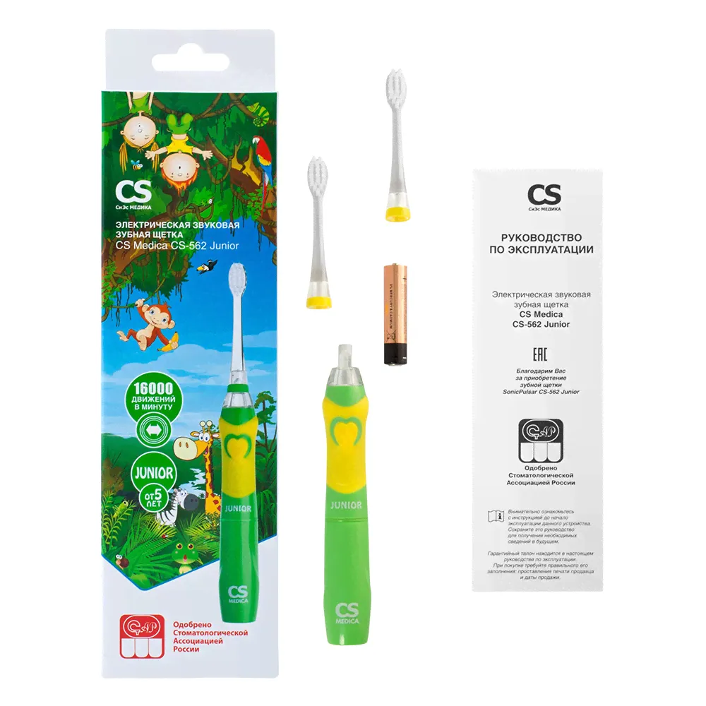 Звуковая зубная щетка CS Medica SonicPulsar CS-562 Junior-0