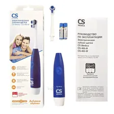 Щетка зубная электрическая CS Medica CS-465-M