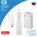    CS Medica AquaPulsar CS-9 Comfort ZeroWhite ()